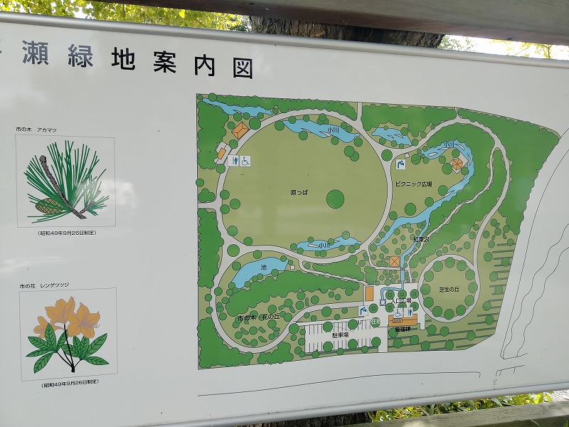 平瀬緑地の案内図