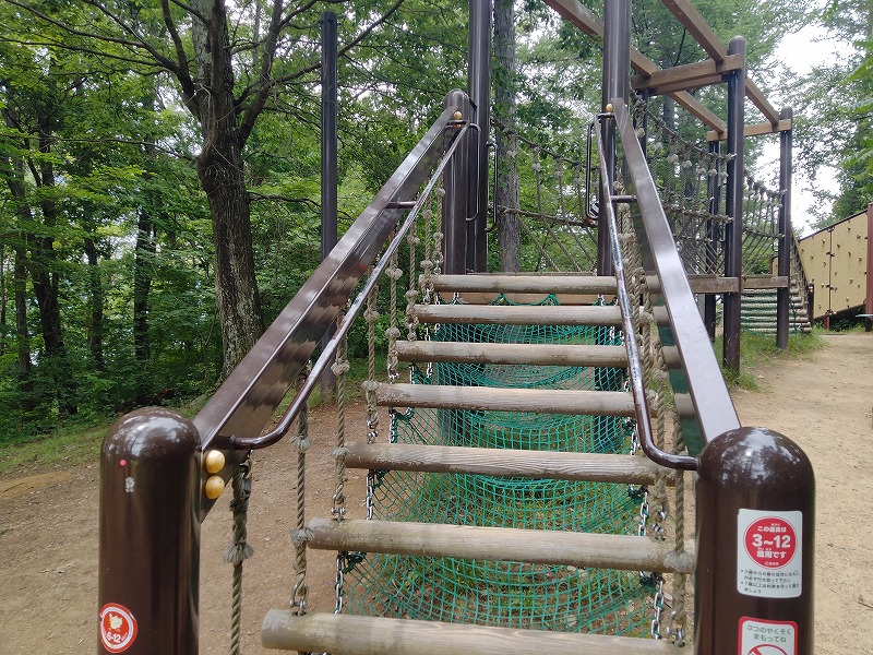 ぐらぐら橋