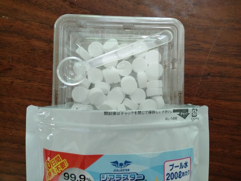 最初に購入した小型プール用の塩素