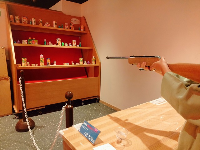 射的